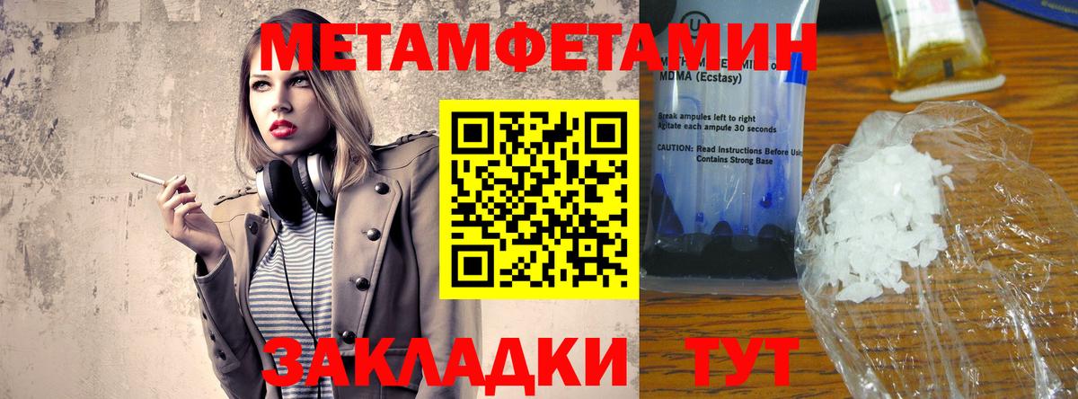 Амфетамин  Amphetamine Розовый  Вход с VPN  Курчатов  АМФ 