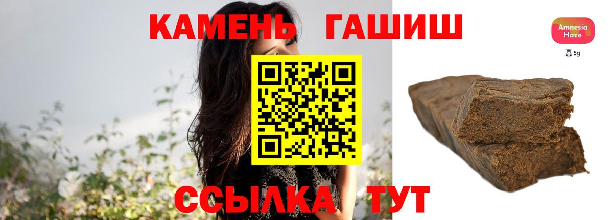 ГАШ 40% ТГК Курчатов