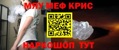 прущие крисы Кулебаки