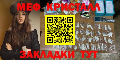 spice Кумертау
