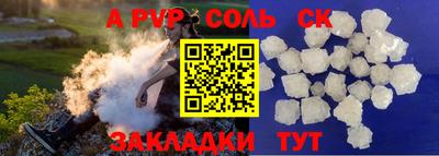 spice Кумертау