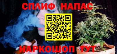 spice Кумертау