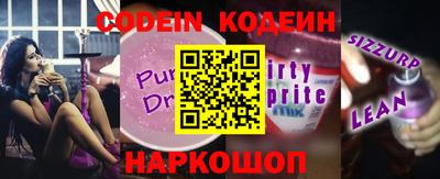 spice Кумертау