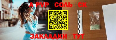 spice Кумертау