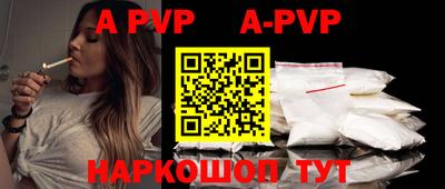 spice Кумертау