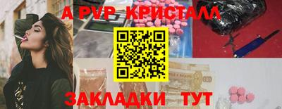 spice Кумертау