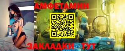 прущие крисы Кулебаки