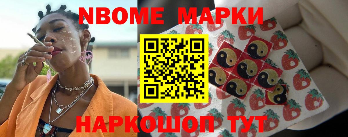LSD-25 экстази кислота Курчатов