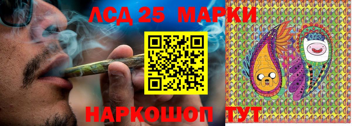 Марки N-bome 1,5мг Курчатов