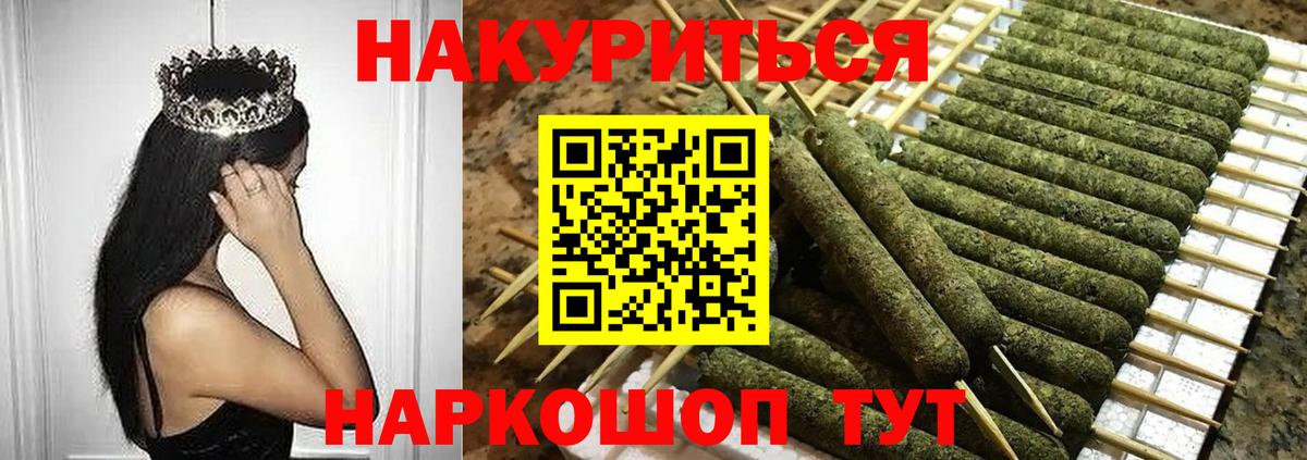 Курчатов  Конопля ГИДРОПОН  МАРИХУАНА планчик  Вход с VPN  МАРИХУАНА SATIVA & INDICA 